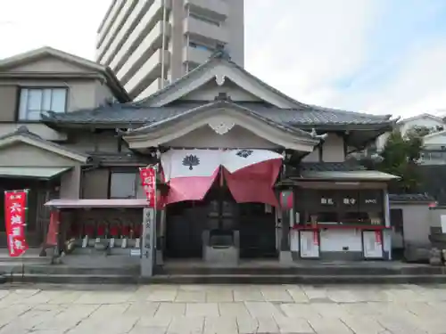 萬徳寺(神奈川県)