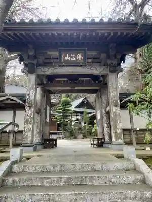 薬王寺(千葉県)