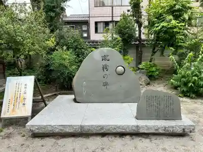 白峯神宮(京都府)