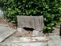 米野教会(愛知県)