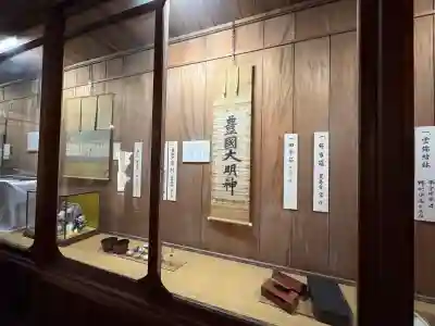 豊国神社(京都府)
