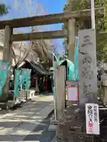 三島神社の鳥居