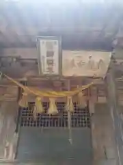 久須志神社(岩手県)