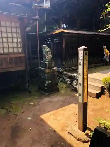 手力雄神社のその他建物