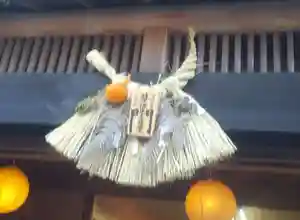 刺田比古神社(和歌山県)(2026年01月15日(木) 06時36分18秒投稿)