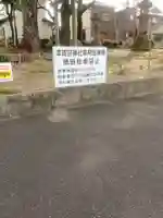 津賀田神社(愛知県)