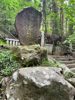 最乗寺奥の院（慈雲閣）(神奈川県)