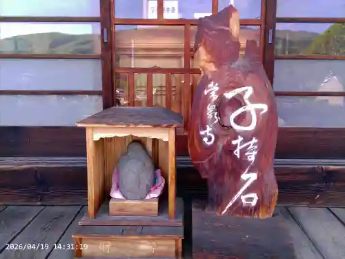 常泉寺の{uncategorized: "未分類", other: "その他", undefined: "問題あり", building: "その他建物", grave: "お墓", sacred_gate: "鳥居", guardian: "狛犬", statue: "像", buddha: "仏像", history: "歴史", nature: "自然", garden: "庭園", animal: "動物", pagoda: "塔", temizu: "手水舎", mountain_gate: "山門・神門", sanctuary: "本殿・本堂", subordinate: "末社・摂社", art: "芸術", scenery: "景色", jizo: "地蔵", ema: "絵馬", goshuin: "御朱印", omikuji: "おみくじ", items: "授与品その他", amulet: "お守り", goshuincho: "御朱印帳", eats: "食事", festival: "お祭り", votive_dance: "神楽", shichigosan: "七五三参", wedding: "結婚式", experience: "体験その他", initially: "初詣", around: "周辺", anti_infection: "感染症対策"}