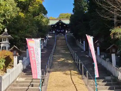 備後護國神社(広島県)