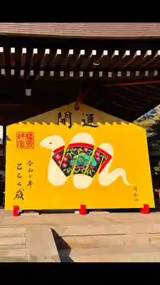 橿原神宮(奈良県)