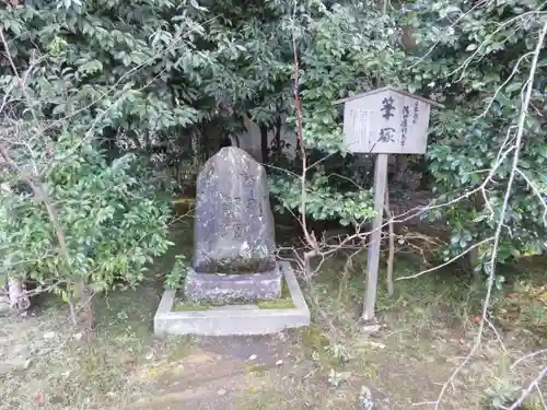 廬山寺（廬山天台講寺）の塔