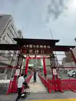 鷲神社(東京都)