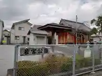 若宮神明宮(静岡県)
