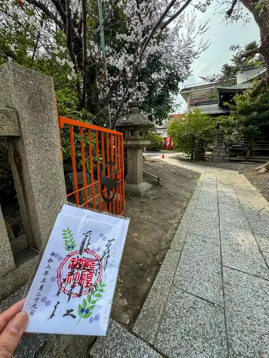 熊野神社(京都府)