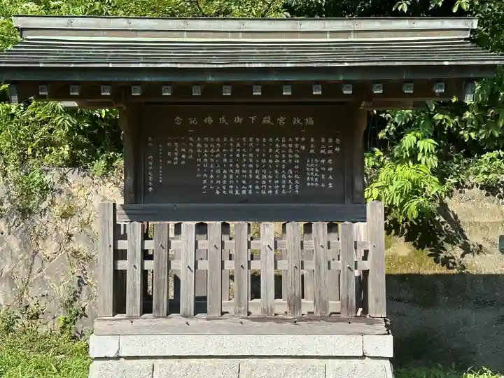甲宗八幡宮(福岡県)