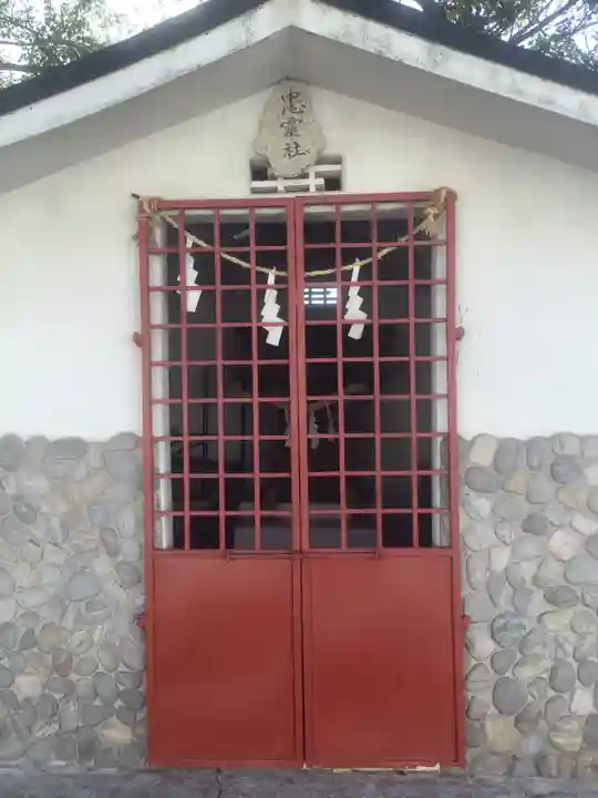 八幡社(西本地)(愛知県)