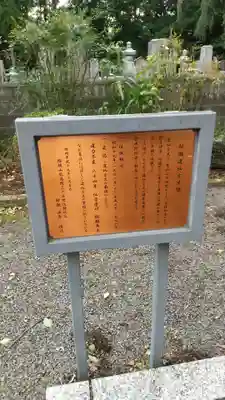 龍昌院のその他建物