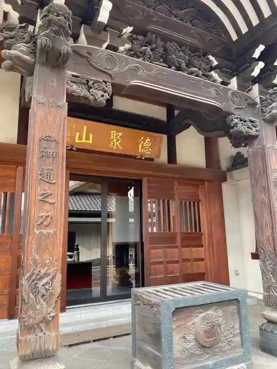 圓珠寺(東京都)