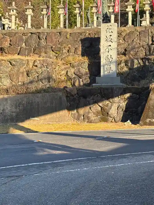 花坂不動尊(和歌山県)