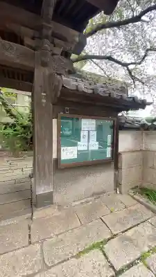 西楽寺の{uncategorized: "未分類", other: "その他", undefined: "問題あり", building: "その他建物", grave: "お墓", sacred_gate: "鳥居", guardian: "狛犬", statue: "像", buddha: "仏像", history: "歴史", nature: "自然", garden: "庭園", animal: "動物", pagoda: "塔", temizu: "手水舎", mountain_gate: "山門・神門", sanctuary: "本殿・本堂", subordinate: "末社・摂社", art: "芸術", scenery: "景色", jizo: "地蔵", ema: "絵馬", goshuin: "御朱印", omikuji: "おみくじ", items: "授与品その他", amulet: "お守り", goshuincho: "御朱印帳", eats: "食事", festival: "お祭り", votive_dance: "神楽", shichigosan: "七五三参", wedding: "結婚式", experience: "体験その他", initially: "初詣", around: "周辺", anti_infection: "感染症対策"}