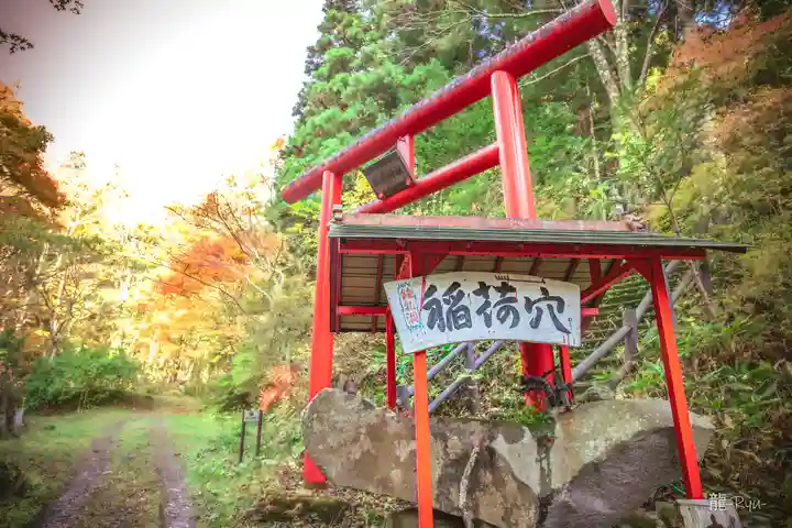 白石稲荷神社(岩手県)
