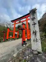 伊那下神社(静岡県)