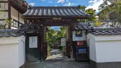 證安院の山門・神門