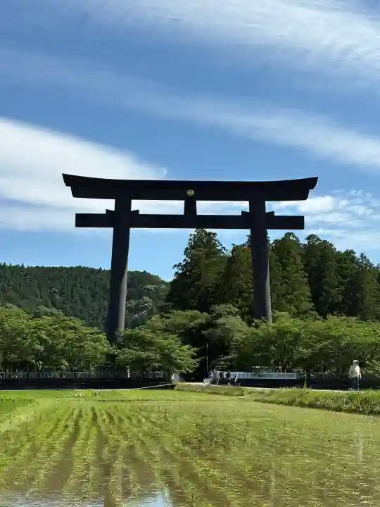 大斎原(熊野本宮大社旧社地)の{uncategorized: "未分類", other: "その他", undefined: "問題あり", building: "その他建物", grave: "お墓", sacred_gate: "鳥居", guardian: "狛犬", statue: "像", buddha: "仏像", history: "歴史", nature: "自然", garden: "庭園", animal: "動物", pagoda: "塔", temizu: "手水舎", mountain_gate: "山門・神門", sanctuary: "本殿・本堂", subordinate: "末社・摂社", art: "芸術", scenery: "景色", jizo: "地蔵", ema: "絵馬", goshuin: "御朱印", omikuji: "おみくじ", items: "授与品その他", amulet: "お守り", goshuincho: "御朱印帳", eats: "食事", festival: "お祭り", votive_dance: "神楽", shichigosan: "七五三参", wedding: "結婚式", experience: "体験その他", initially: "初詣", around: "周辺", anti_infection: "感染症対策"}