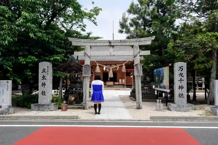 万九千社の鳥居