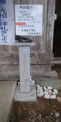 一矢神社の狛犬