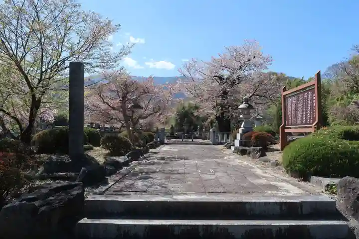 願成寺(山梨県)