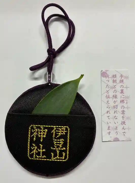 伊豆山神社の{uncategorized: "未分類", other: "その他", undefined: "問題あり", building: "その他建物", grave: "お墓", sacred_gate: "鳥居", guardian: "狛犬", statue: "像", buddha: "仏像", history: "歴史", nature: "自然", garden: "庭園", animal: "動物", pagoda: "塔", temizu: "手水舎", mountain_gate: "山門・神門", sanctuary: "本殿・本堂", subordinate: "末社・摂社", art: "芸術", scenery: "景色", jizo: "地蔵", ema: "絵馬", goshuin: "御朱印", omikuji: "おみくじ", items: "授与品その他", amulet: "お守り", goshuincho: "御朱印帳", eats: "食事", festival: "お祭り", votive_dance: "神楽", shichigosan: "七五三参", wedding: "結婚式", experience: "体験その他", initially: "初詣", around: "周辺", anti_infection: "感染症対策"}