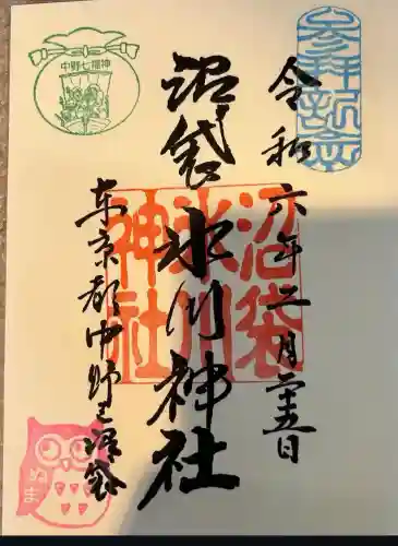 中野沼袋氷川神社(東京都)