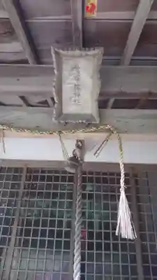 意布伎神社のその他建物