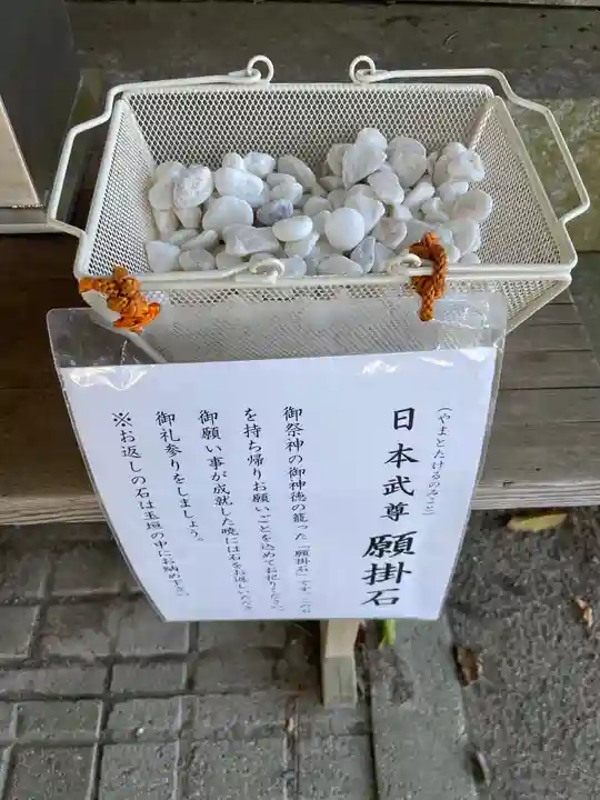 常陸第三宮 吉田神社(茨城県)