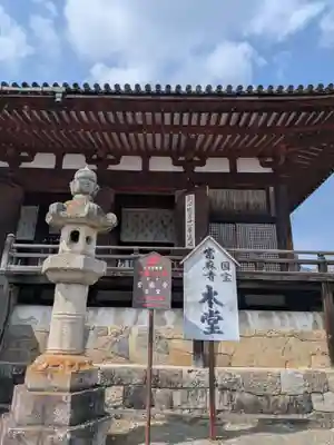 當麻寺(奈良県)