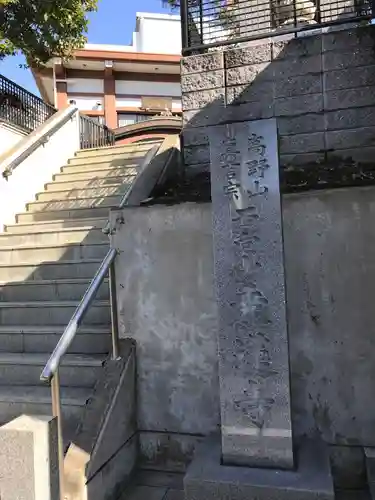 乗蓮寺(神奈川県)