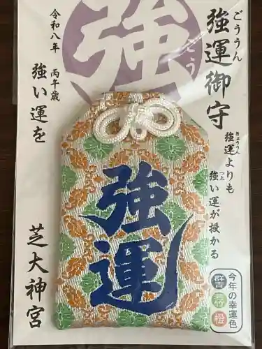 芝大神宮の{uncategorized: "未分類", other: "その他", undefined: "問題あり", building: "その他建物", grave: "お墓", sacred_gate: "鳥居", guardian: "狛犬", statue: "像", buddha: "仏像", history: "歴史", nature: "自然", garden: "庭園", animal: "動物", pagoda: "塔", temizu: "手水舎", mountain_gate: "山門・神門", sanctuary: "本殿・本堂", subordinate: "末社・摂社", art: "芸術", scenery: "景色", jizo: "地蔵", ema: "絵馬", goshuin: "御朱印", omikuji: "おみくじ", items: "授与品その他", amulet: "お守り", goshuincho: "御朱印帳", eats: "食事", festival: "お祭り", votive_dance: "神楽", shichigosan: "七五三参", wedding: "結婚式", experience: "体験その他", initially: "初詣", around: "周辺", anti_infection: "感染症対策"}