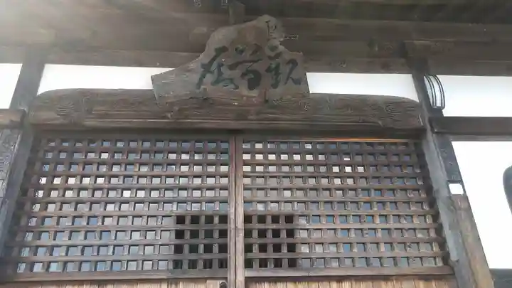 観音院のその他建物