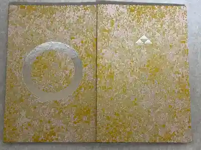 円覚寺(神奈川県)