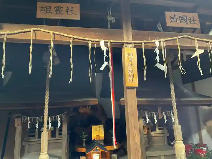 若一神社(京都府)
