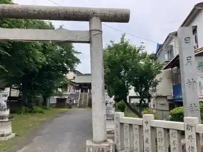 日月神社(埼玉県)