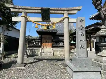 中多良神社の{uncategorized: "未分類", other: "その他", undefined: "問題あり", building: "その他建物", grave: "お墓", sacred_gate: "鳥居", guardian: "狛犬", statue: "像", buddha: "仏像", history: "歴史", nature: "自然", garden: "庭園", animal: "動物", pagoda: "塔", temizu: "手水舎", mountain_gate: "山門・神門", sanctuary: "本殿・本堂", subordinate: "末社・摂社", art: "芸術", scenery: "景色", jizo: "地蔵", ema: "絵馬", goshuin: "御朱印", omikuji: "おみくじ", items: "授与品その他", amulet: "お守り", goshuincho: "御朱印帳", eats: "食事", festival: "お祭り", votive_dance: "神楽", shichigosan: "七五三参", wedding: "結婚式", experience: "体験その他", initially: "初詣", around: "周辺", anti_infection: "感染症対策"}