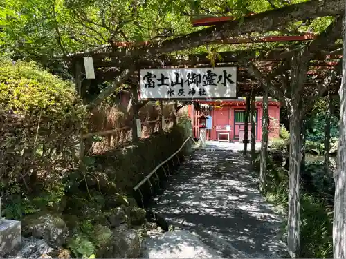 富士山本宮浅間大社(静岡県)