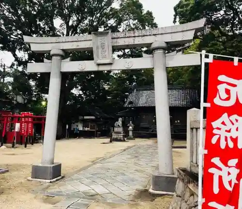 菅生神社の鳥居