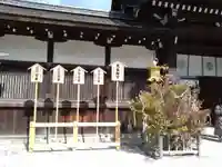 賀茂別雷神社(上賀茂神社)(京都府)
