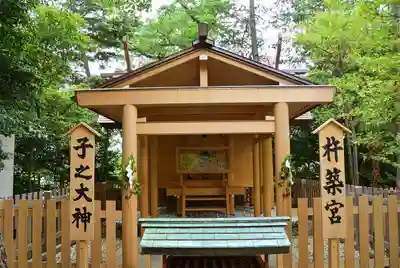 伊勢山皇大神宮(神奈川県)