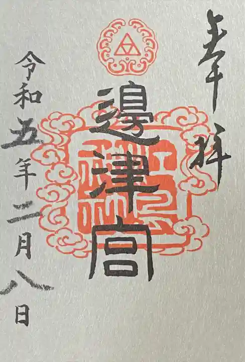 書置きになります