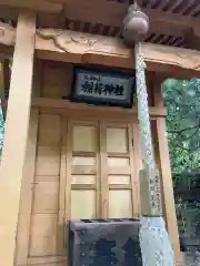 平岸天満宮・太平山三吉神社の末社