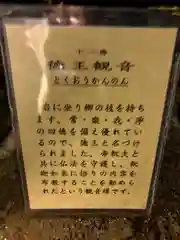 洞窟観音・徳明園・山徳記念館(群馬県)